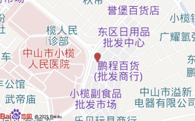 从绩西民安南路到全国市场 中山元兴塑料模具制品厂的日用品批发之道