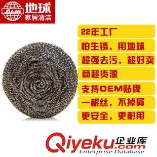 不锈钢清洁球 高效耐用的家务清洁利器